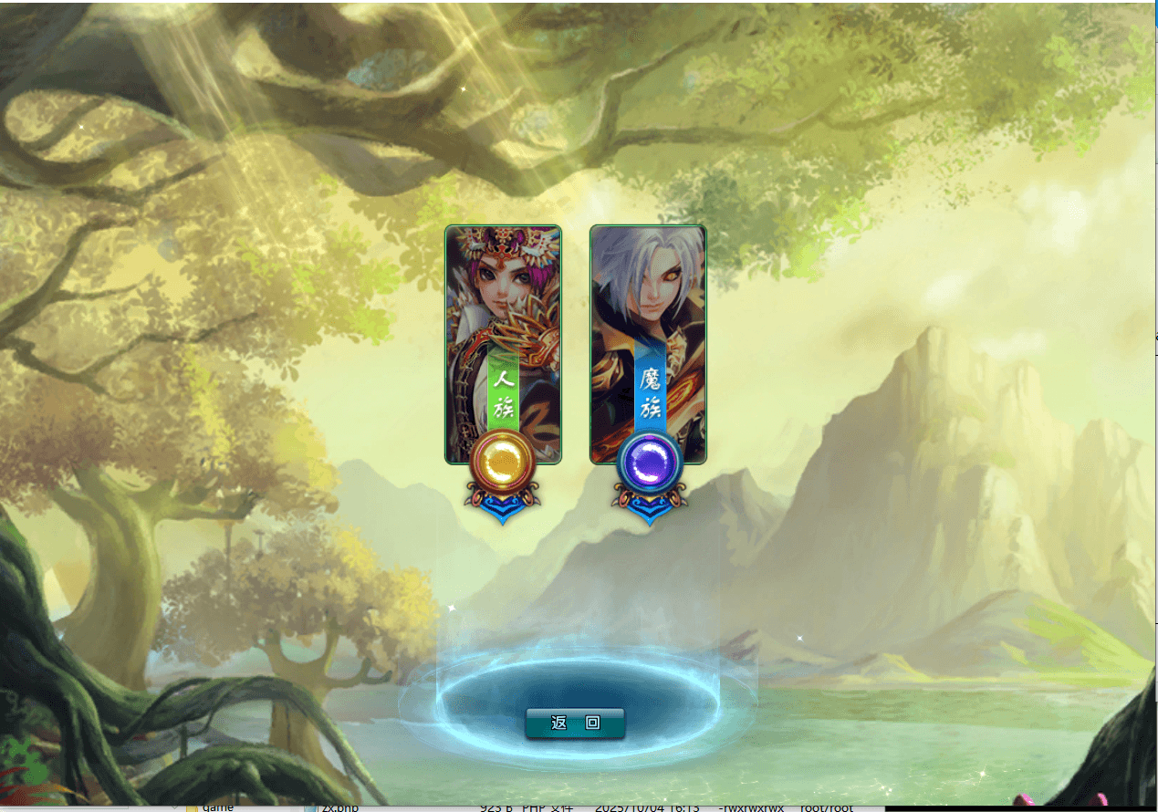 3DMMORPG端游【新武林外传嘉航版】最新整理单机一键即玩镜像端+Linux手工服务端+GM工具+网页注册+PC客户端+详细搭建教程