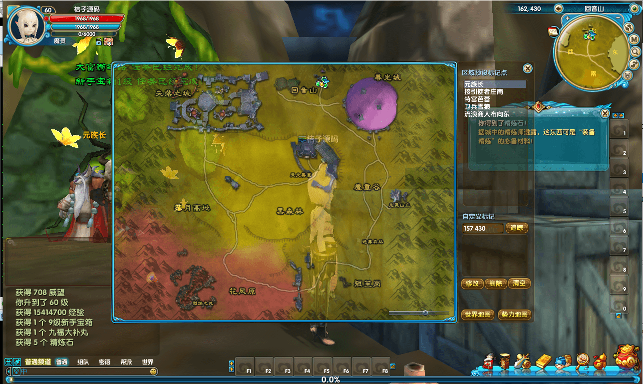 3DMMORPG端游【武林外传582新魔界130修复版】最新整理单机一键即玩镜像端+Linux手工服务端+GM工具+网页注册+PC客户端+详细搭建教程