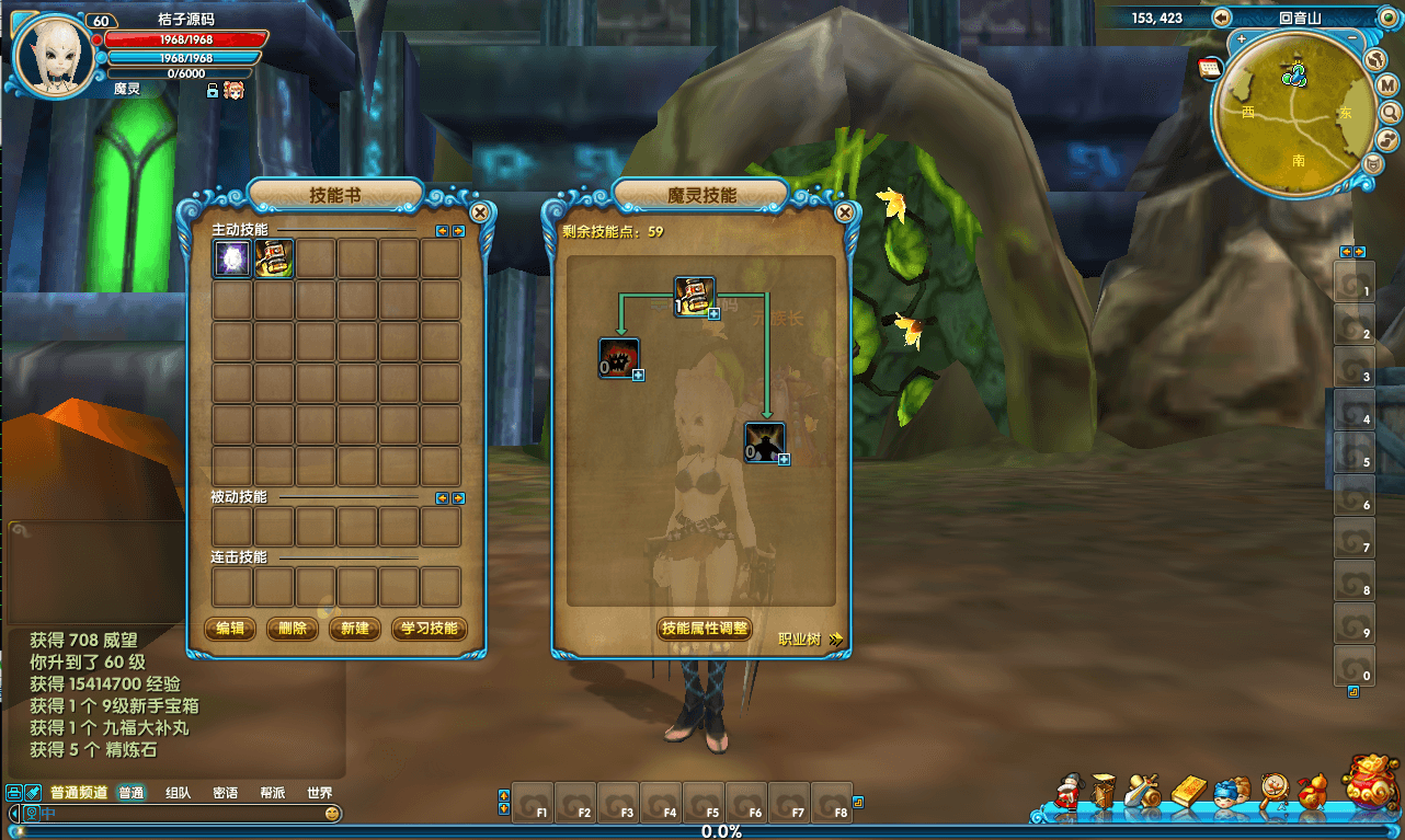 3DMMORPG端游【武林外传582新魔界130修复版】最新整理单机一键即玩镜像端+Linux手工服务端+GM工具+网页注册+PC客户端+详细搭建教程