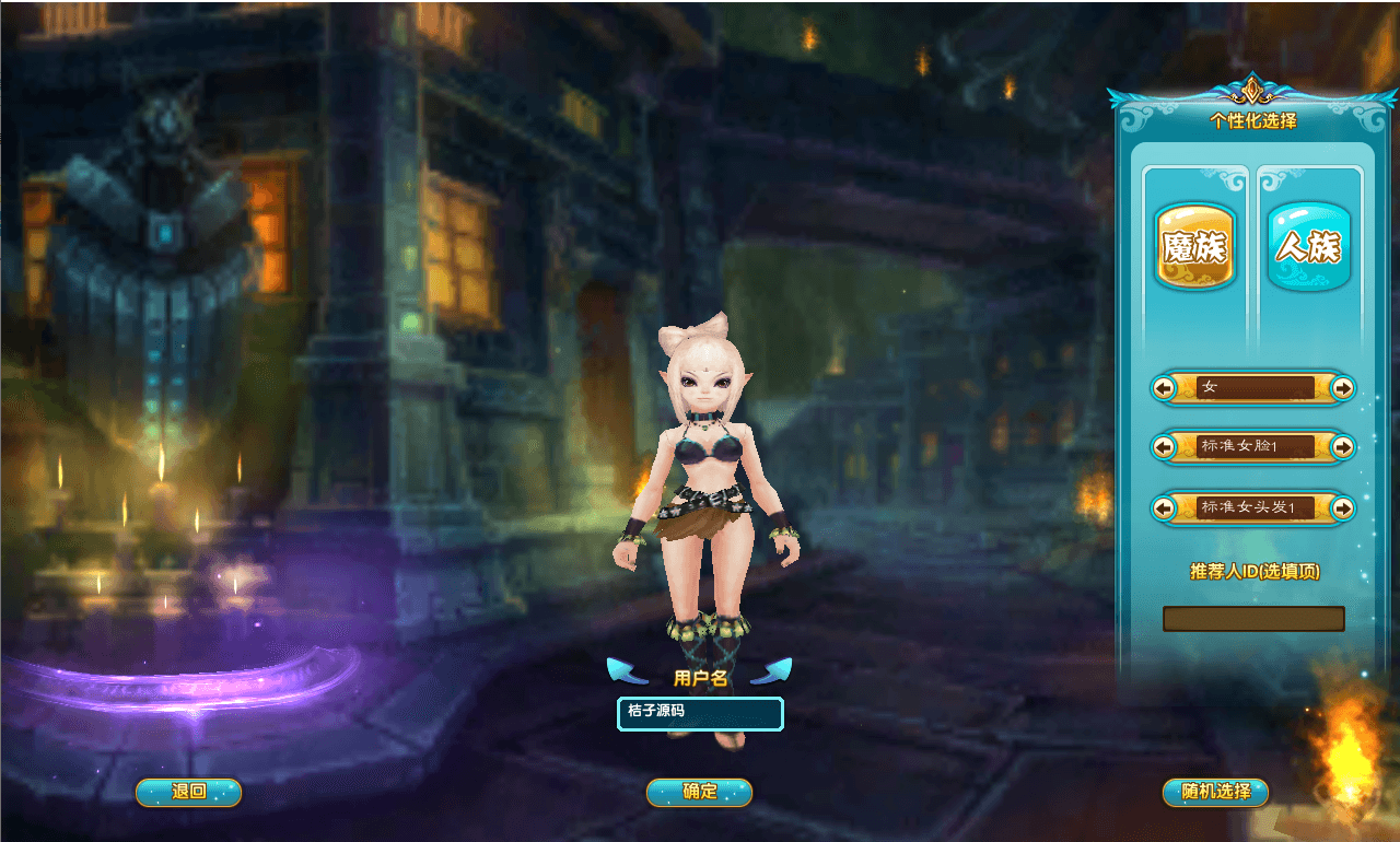 3DMMORPG端游【武林外传582新魔界130修复版】最新整理单机一键即玩镜像端+Linux手工服务端+GM工具+网页注册+PC客户端+详细搭建教程