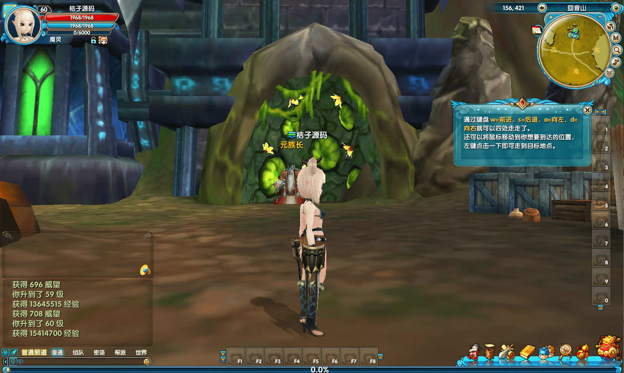 3DMMORPG端游【武林外传582新魔界130修复版】最新整理单机一键即玩镜像端+Linux手工服务端+GM工具+网页注册+PC客户端+详细搭建教程