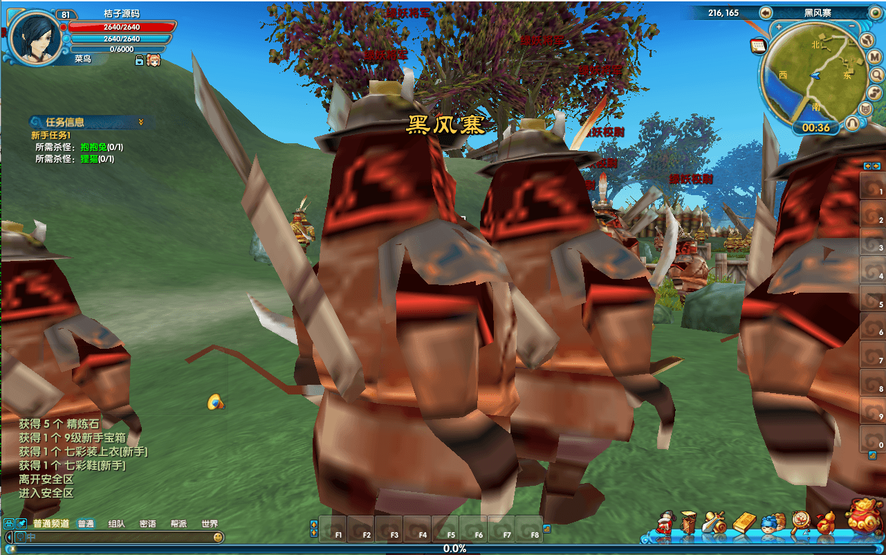 3DMMORPG端游【武林外传586MU武林】最新整理单机一键即玩镜像端+Linux手工服务端+GM工具+网页注册+PC客户端+详细搭建教程