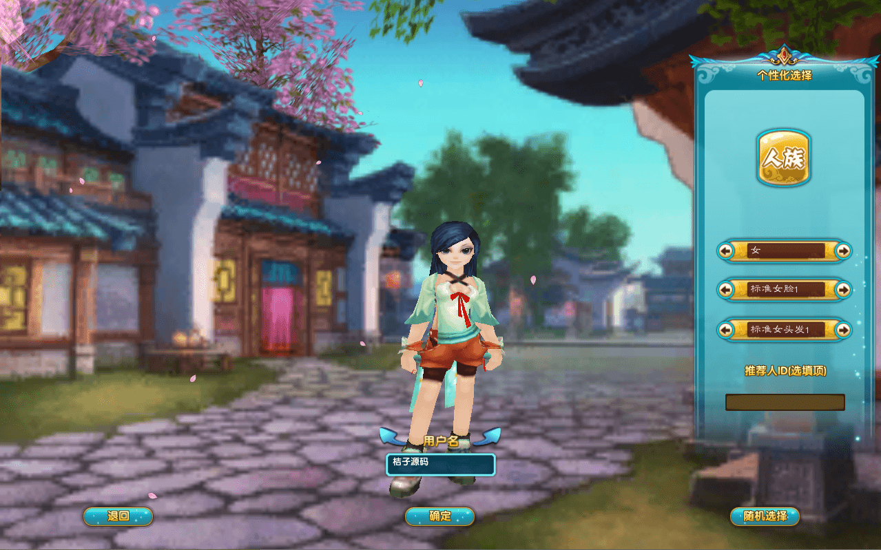 3DMMORPG端游【武林外传586MU武林】最新整理单机一键即玩镜像端+Linux手工服务端+GM工具+网页注册+PC客户端+详细搭建教程