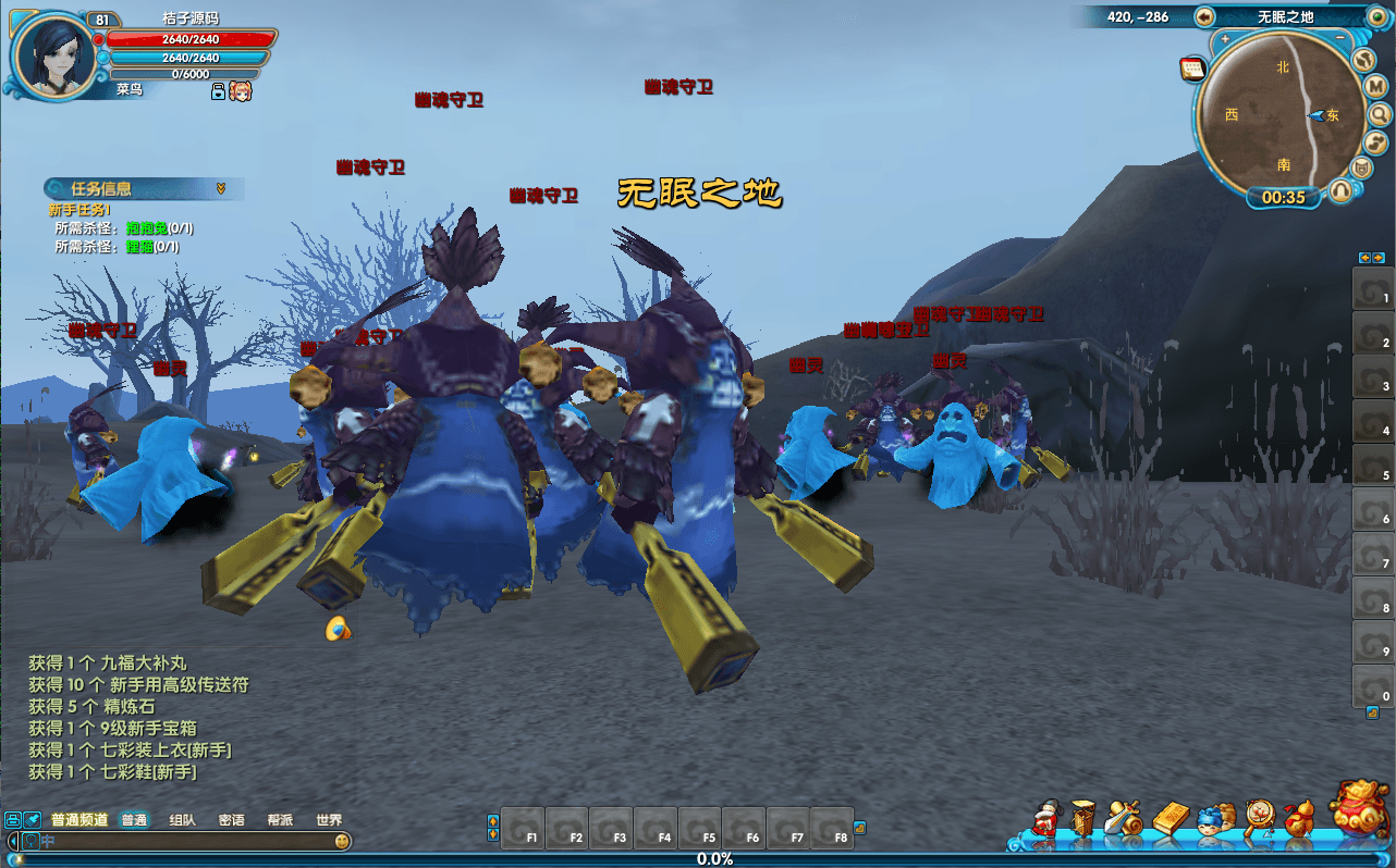 3DMMORPG端游【武林外传586MU武林】最新整理单机一键即玩镜像端+Linux手工服务端+GM工具+网页注册+PC客户端+详细搭建教程