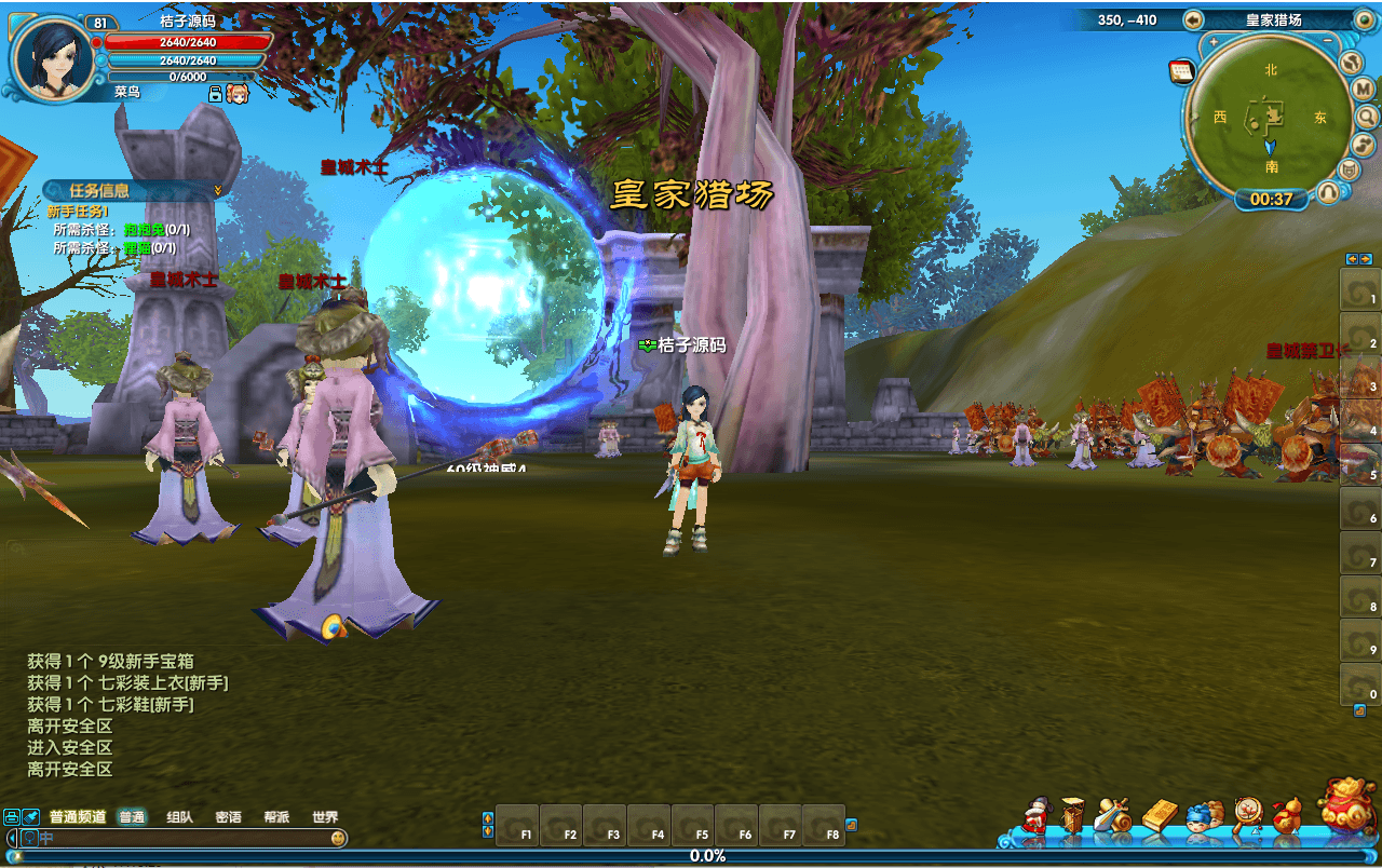 3DMMORPG端游【武林外传586MU武林】最新整理单机一键即玩镜像端+Linux手工服务端+GM工具+网页注册+PC客户端+详细搭建教程