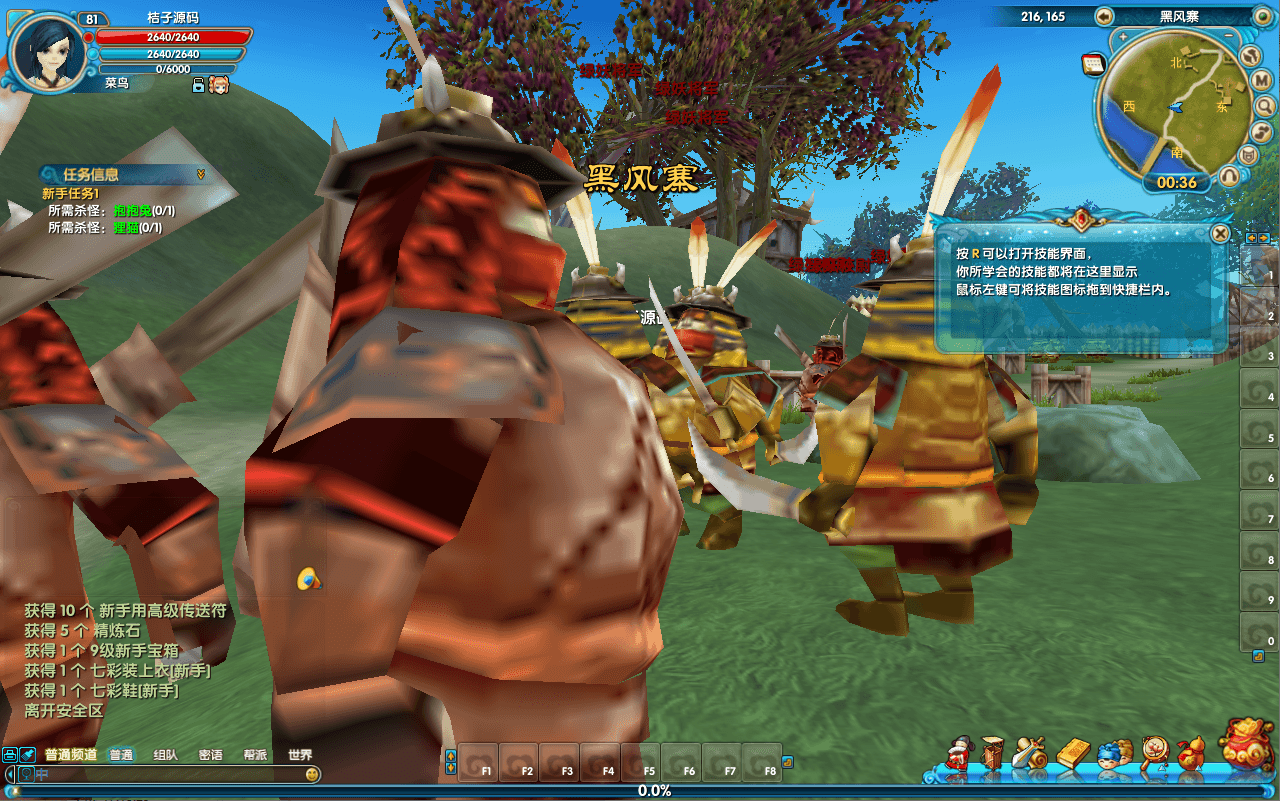 3DMMORPG端游【武林外传586MU武林】最新整理单机一键即玩镜像端+Linux手工服务端+GM工具+网页注册+PC客户端+详细搭建教程