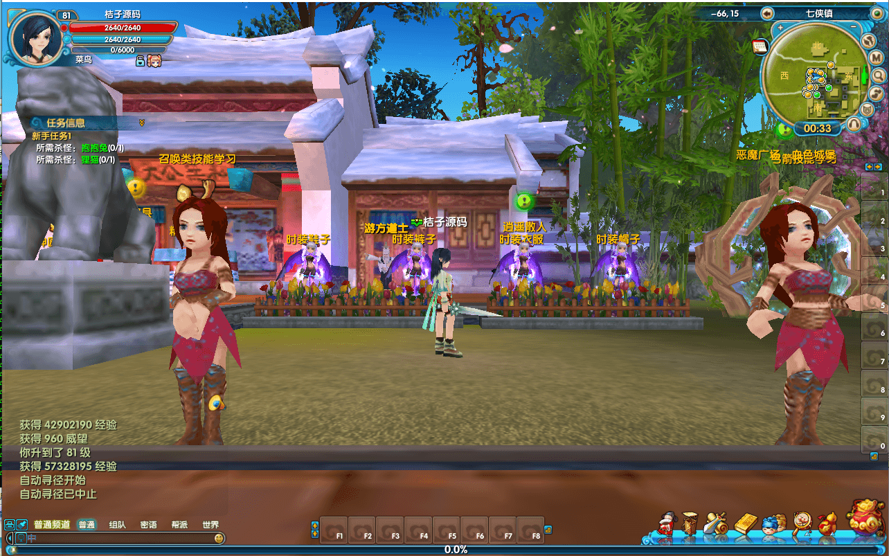 3DMMORPG端游【武林外传586MU武林】最新整理单机一键即玩镜像端+Linux手工服务端+GM工具+网页注册+PC客户端+详细搭建教程