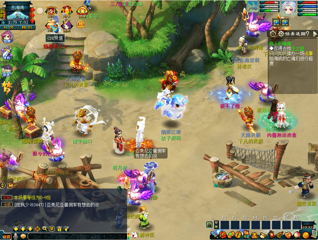 GXX2互通西游【梦江南2锤子梦完整修复版】最新整理Win系服务端+安卓苹果PC三端+攻略+GM工具+全套源码+详细搭建教程