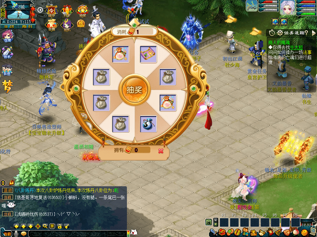 GXX2互通西游【梦江南2锤子梦完整修复版】最新整理Win系服务端+安卓苹果PC三端+攻略+GM工具+全套源码+详细搭建教程