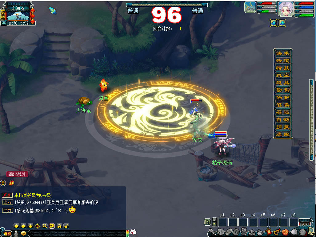 GXX2互通西游【梦江南2锤子梦完整修复版】最新整理Win系服务端+安卓苹果PC三端+攻略+GM工具+全套源码+详细搭建教程