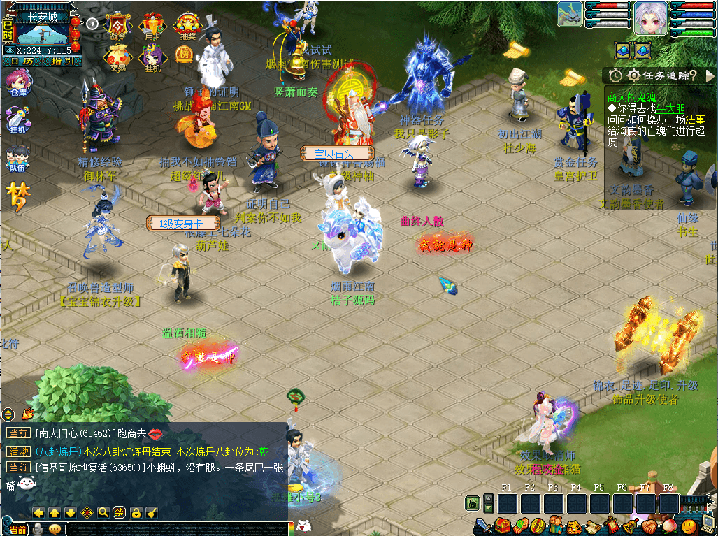 GXX2互通西游【梦江南2锤子梦完整修复版】最新整理Win系服务端+安卓苹果PC三端+攻略+GM工具+全套源码+详细搭建教程