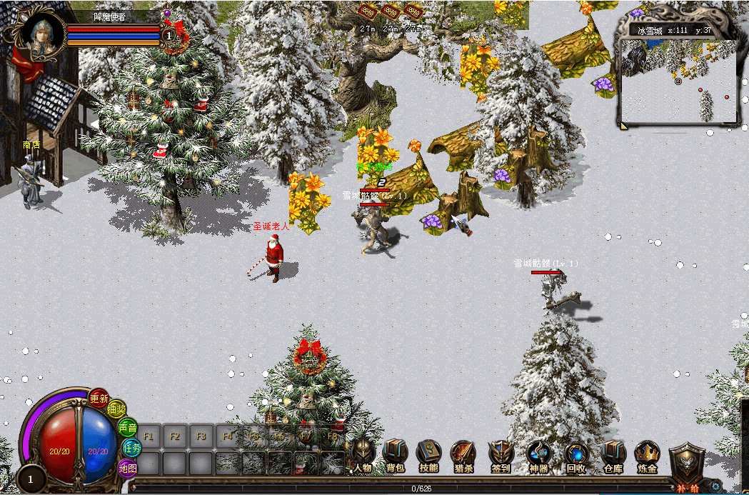 DM游戏单机版【未知世界大冒险V7.5至尊版】PC电脑端解压即玩