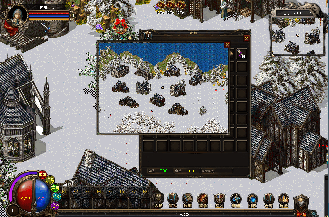 DM游戏单机版【未知世界大冒险V7.5至尊版】PC电脑端解压即玩