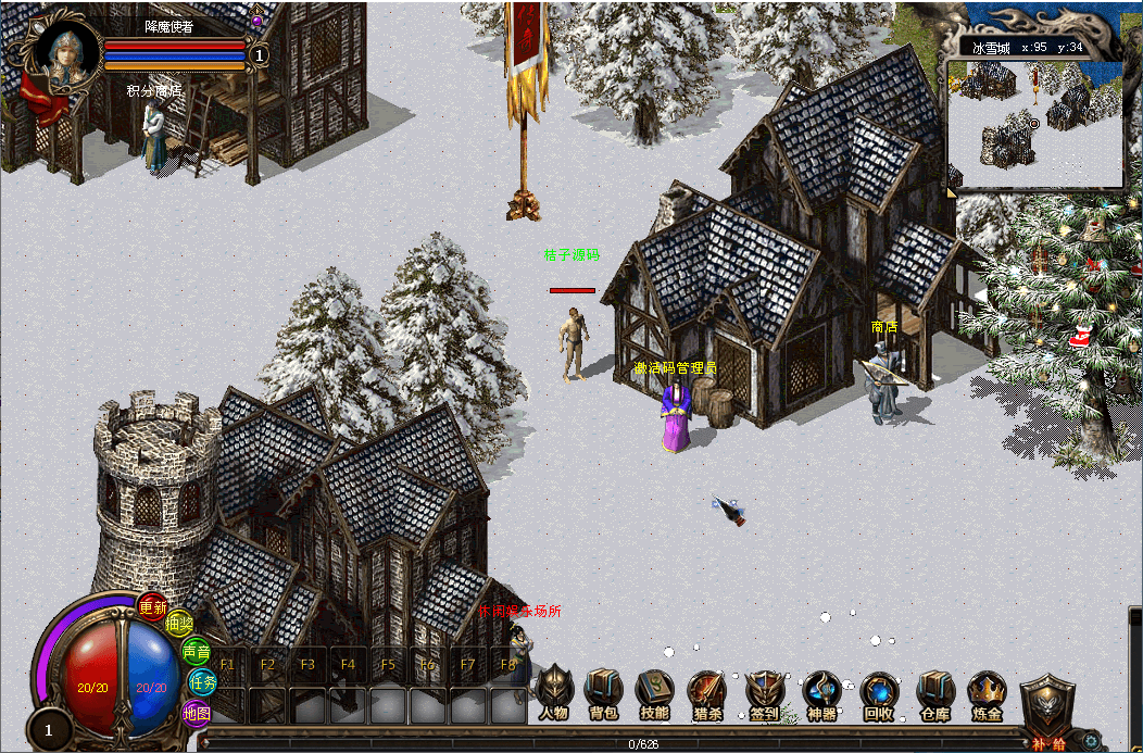 DM游戏单机版【未知世界大冒险V7.5至尊版】PC电脑端解压即玩