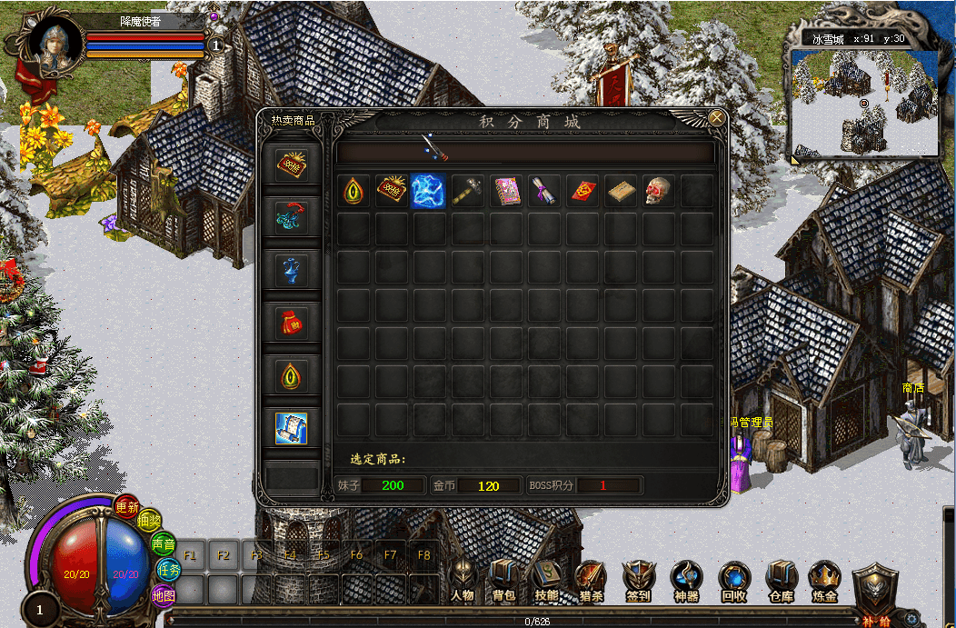 DM游戏单机版【未知世界大冒险V7.5至尊版】PC电脑端解压即玩