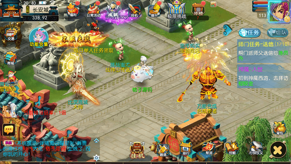 MT3换皮MH【神魔西游2尊享挂机版】最新整理单机一键即玩镜像端+Linux手工服务端+安卓苹果双端+GM后台+详细搭建教程+全套源码