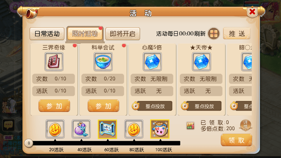 MT3换皮MH【神魔西游2尊享挂机版】最新整理单机一键即玩镜像端+Linux手工服务端+安卓苹果双端+GM后台+详细搭建教程+全套源码