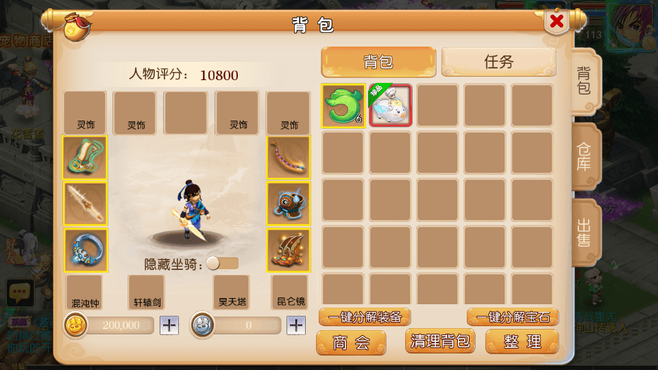 MT3换皮MH【神魔西游2尊享挂机版】最新整理单机一键即玩镜像端+Linux手工服务端+安卓苹果双端+GM后台+详细搭建教程+全套源码