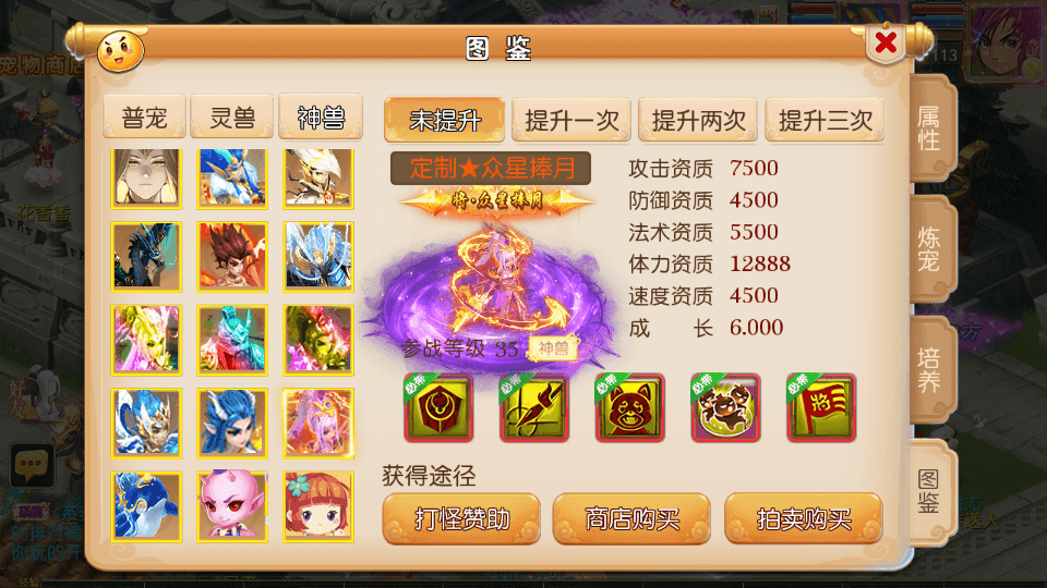 MT3换皮MH【神魔西游2尊享挂机版】最新整理单机一键即玩镜像端+Linux手工服务端+安卓苹果双端+GM后台+详细搭建教程+全套源码