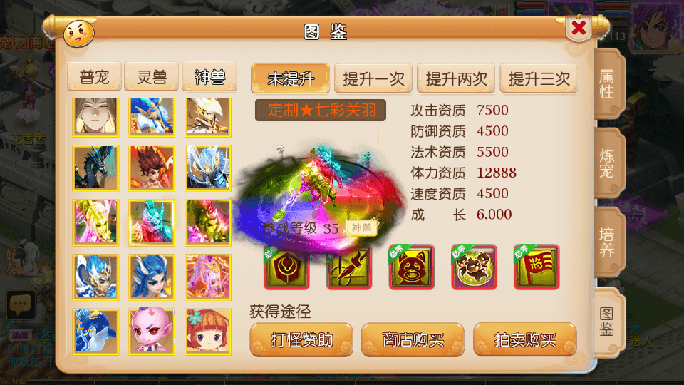 MT3换皮MH【神魔西游2尊享挂机版】最新整理单机一键即玩镜像端+Linux手工服务端+安卓苹果双端+GM后台+详细搭建教程+全套源码