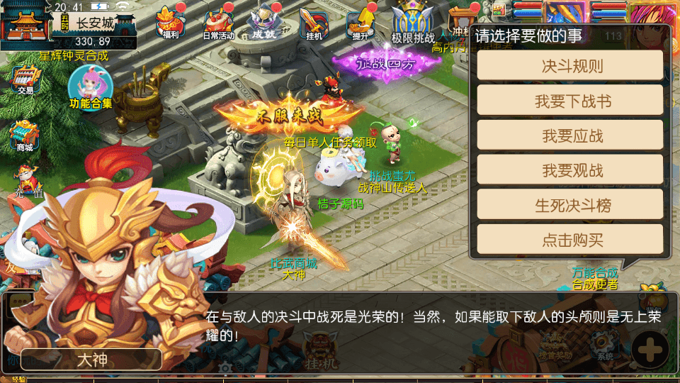 MT3换皮MH【神魔西游2尊享挂机版】最新整理单机一键即玩镜像端+Linux手工服务端+安卓苹果双端+GM后台+详细搭建教程+全套源码