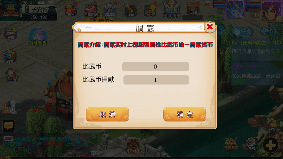 MT3换皮MH【神魔西游2尊享挂机版】最新整理单机一键即玩镜像端+Linux手工服务端+安卓苹果双端+GM后台+详细搭建教程+全套源码