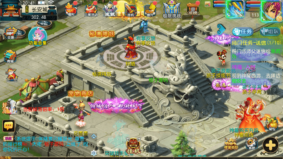 MT3换皮MH【神魔西游2尊享挂机版】最新整理单机一键即玩镜像端+Linux手工服务端+安卓苹果双端+GM后台+详细搭建教程+全套源码