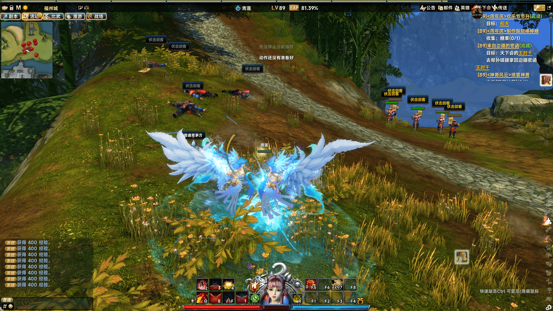 3D动作武侠端游【笑傲江湖256超改魂帝版】最新整理单机一键即玩镜像端+Linux手工服务端+PC客户端+网页注册+GM工具+GM命令+详细搭建教程