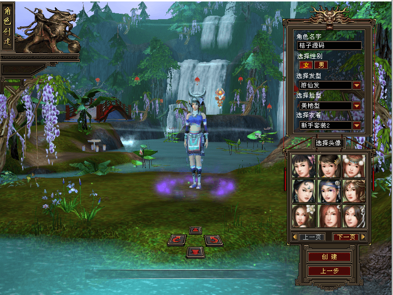 经典武侠端游【天龙八部之法宝复古天龙】最新整理单机一键即玩镜像端+Linux手工服务端+PC客户端+GM工具+详细搭建教程