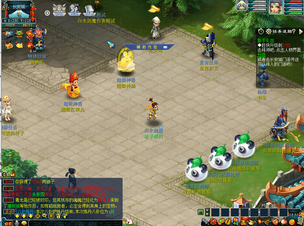 GXX2互通西游【神来梦江南】最新整理单机一键即玩端+Win系服务端+安卓苹果PC三端+全套源码+详细搭建教程+攻略