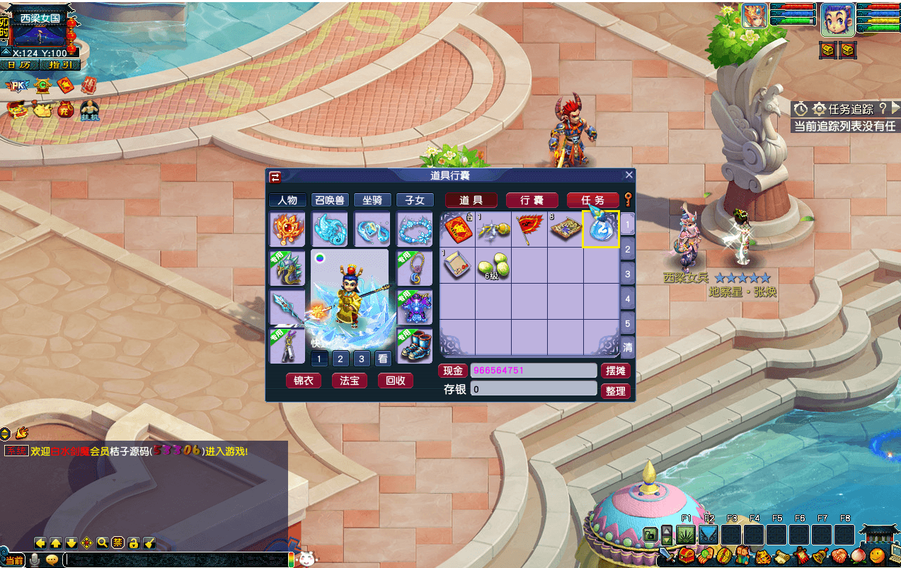 GXX2互通西游【神来梦江南】最新整理单机一键即玩端+Win系服务端+安卓苹果PC三端+全套源码+详细搭建教程+攻略