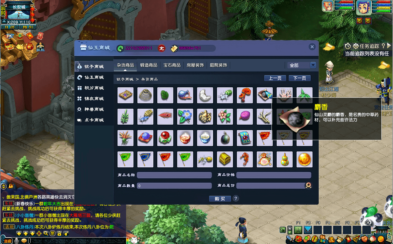 GXX2互通西游【神来梦江南】最新整理单机一键即玩端+Win系服务端+安卓苹果PC三端+全套源码+详细搭建教程+攻略