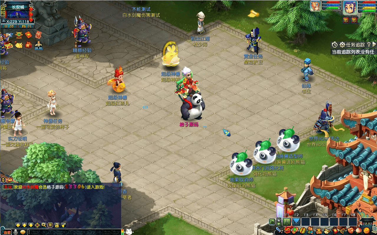 GXX2互通西游【神来梦江南】最新整理单机一键即玩端+Win系服务端+安卓苹果PC三端+全套源码+详细搭建教程+攻略