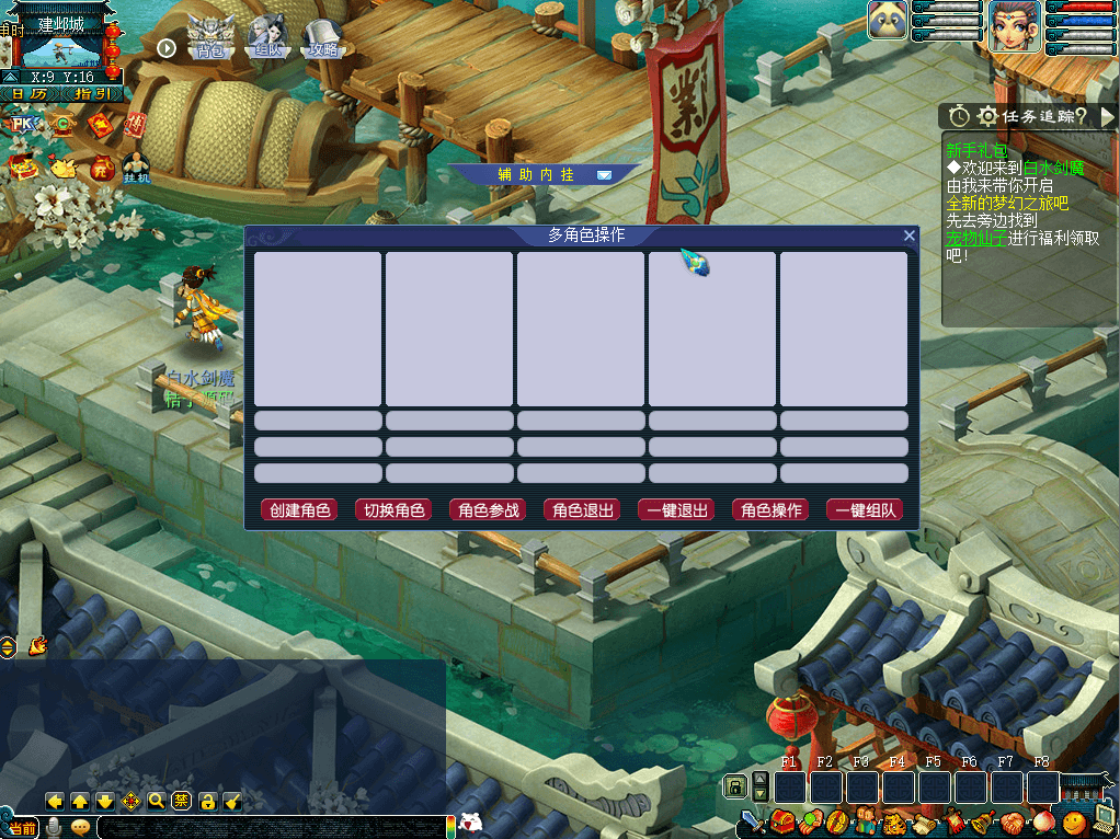 GXX2互通西游【神来梦江南】最新整理单机一键即玩端+Win系服务端+安卓苹果PC三端+全套源码+详细搭建教程+攻略