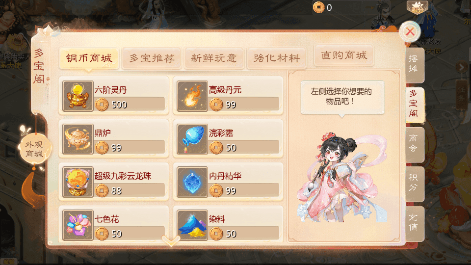 大话回合手游【缥缈西游之神族版】整理Linux手工服务端+明文配置表+加解密工具+管理后台+CDK授权后台+安卓苹果双端+详细搭建教程+视频教程