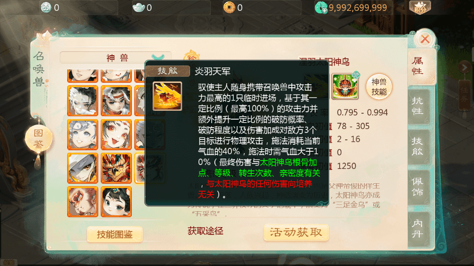 大话回合手游【缥缈西游之神族版】整理Linux手工服务端+明文配置表+加解密工具+管理后台+CDK授权后台+安卓苹果双端+详细搭建教程+视频教程