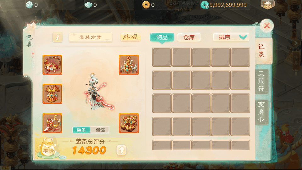 大话回合手游【缥缈西游之神族版】整理Linux手工服务端+明文配置表+加解密工具+管理后台+CDK授权后台+安卓苹果双端+详细搭建教程+视频教程