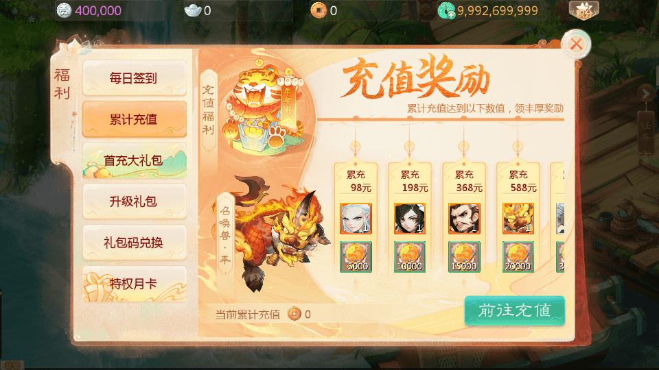 大话回合手游【缥缈西游之神族版】整理Linux手工服务端+明文配置表+加解密工具+管理后台+CDK授权后台+安卓苹果双端+详细搭建教程+视频教程