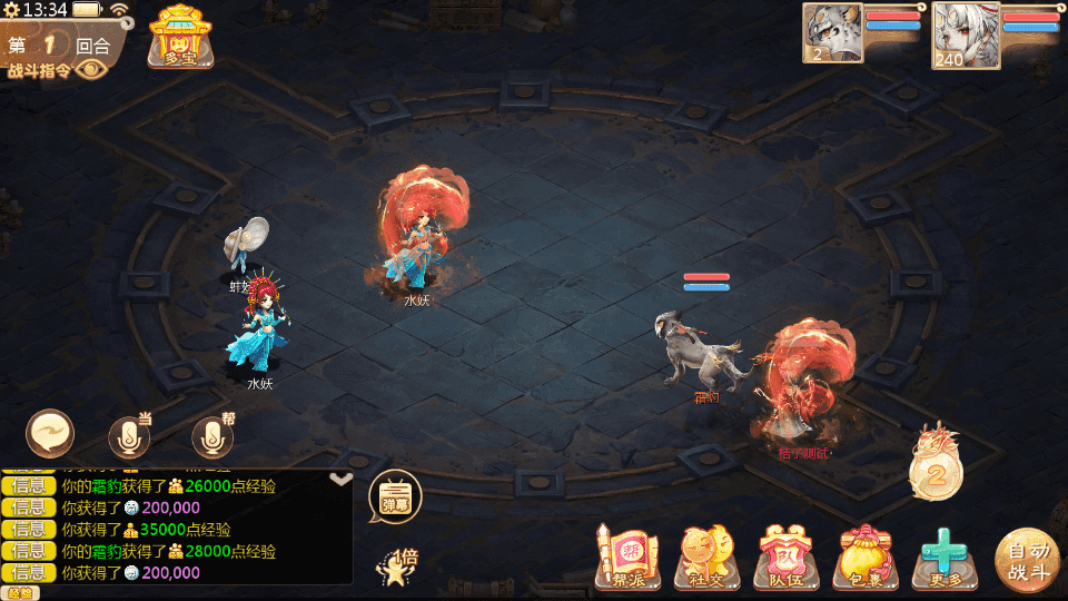 大话回合手游【缥缈西游之神族版】整理Linux手工服务端+明文配置表+加解密工具+管理后台+CDK授权后台+安卓苹果双端+详细搭建教程+视频教程