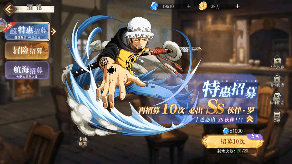 卡牌自由搏击手游【航海王·启航6UR代金券内购版】最新整理单机一键即玩镜像端+Linux手工服务端+管理后台+安卓+详细搭建教程