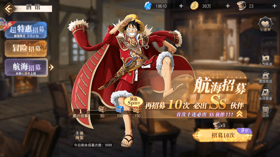 卡牌自由搏击手游【航海王·启航6UR代金券内购版】最新整理单机一键即玩镜像端+Linux手工服务端+管理后台+安卓+详细搭建教程