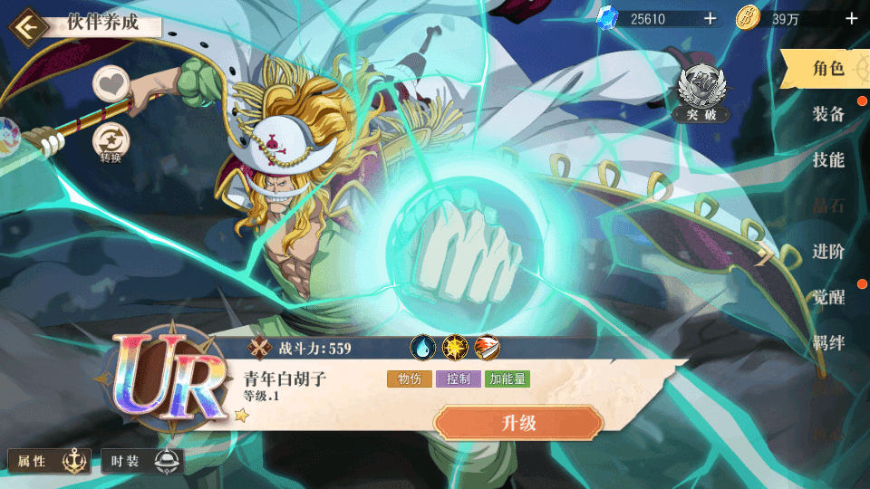 卡牌自由搏击手游【航海王·启航6UR代金券内购版】最新整理单机一键即玩镜像端+Linux手工服务端+管理后台+安卓+详细搭建教程