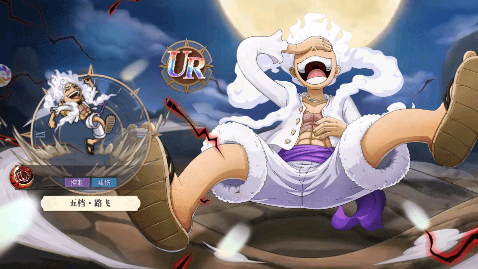 卡牌自由搏击手游【航海王·启航6UR代金券内购版】最新整理单机一键即玩镜像端+Linux手工服务端+管理后台+安卓+详细搭建教程