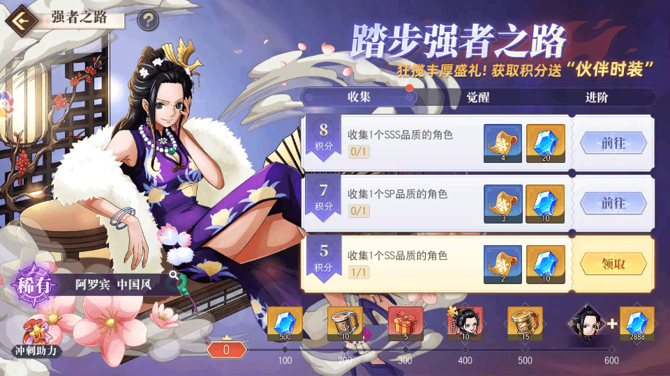 卡牌自由搏击手游【航海王·启航6UR代金券内购版】最新整理单机一键即玩镜像端+Linux手工服务端+管理后台+安卓+详细搭建教程