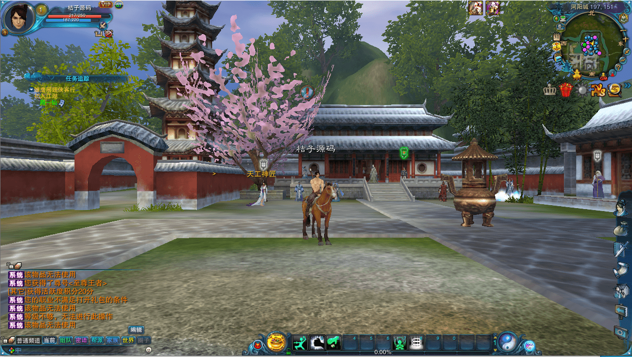 3DMMORPG端游【诛仙1345星座地宫12职业】最新整理单机一键即玩镜像端+Linux手工服务端+GM工具+网页注册+PC客户端+详细搭建教程