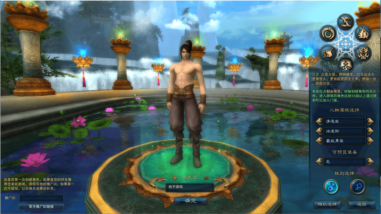 3DMMORPG端游【诛仙1345星座地宫12职业】最新整理单机一键即玩镜像端+Linux手工服务端+GM工具+网页注册+PC客户端+详细搭建教程