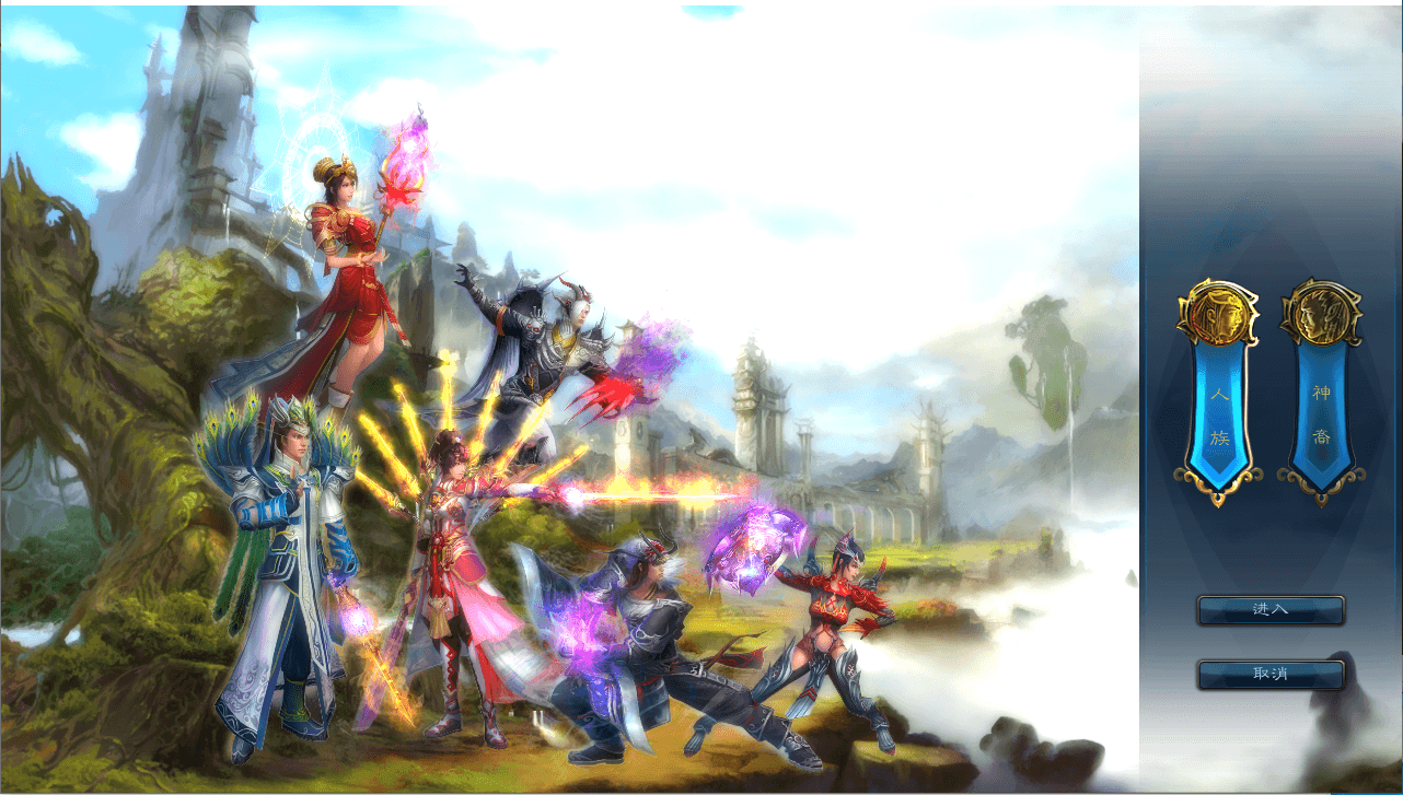 3DMMORPG端游【诛仙1345星座地宫12职业】最新整理单机一键即玩镜像端+Linux手工服务端+GM工具+网页注册+PC客户端+详细搭建教程