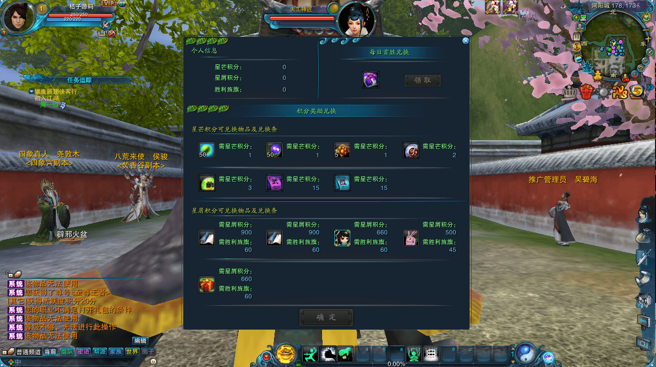 3DMMORPG端游【诛仙1345星座地宫12职业】最新整理单机一键即玩镜像端+Linux手工服务端+GM工具+网页注册+PC客户端+详细搭建教程