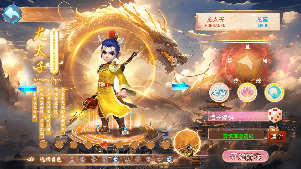 MT3换皮MH【完美世界突破尊享挂机版】最新整理单机一键即玩镜像端+Linux手工服务端+安卓苹果双端+GM后台+详细搭建教程+全套源码