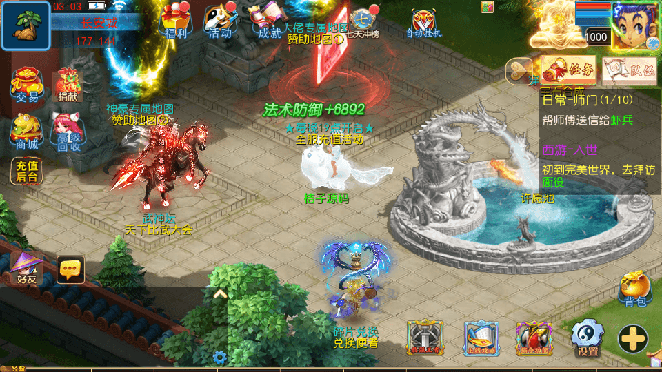 MT3换皮MH【完美世界突破尊享挂机版】最新整理单机一键即玩镜像端+Linux手工服务端+安卓苹果双端+GM后台+详细搭建教程+全套源码